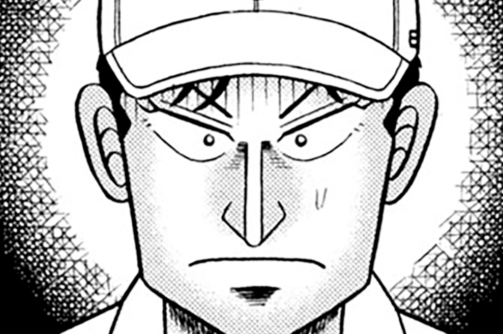 第１２３話「現在」