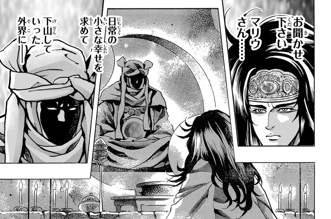 第１８７話　誕生前夜
