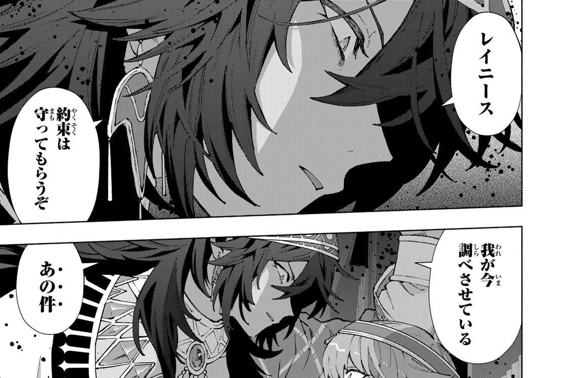 第１５１話　勇者ユーク、決意の宣言