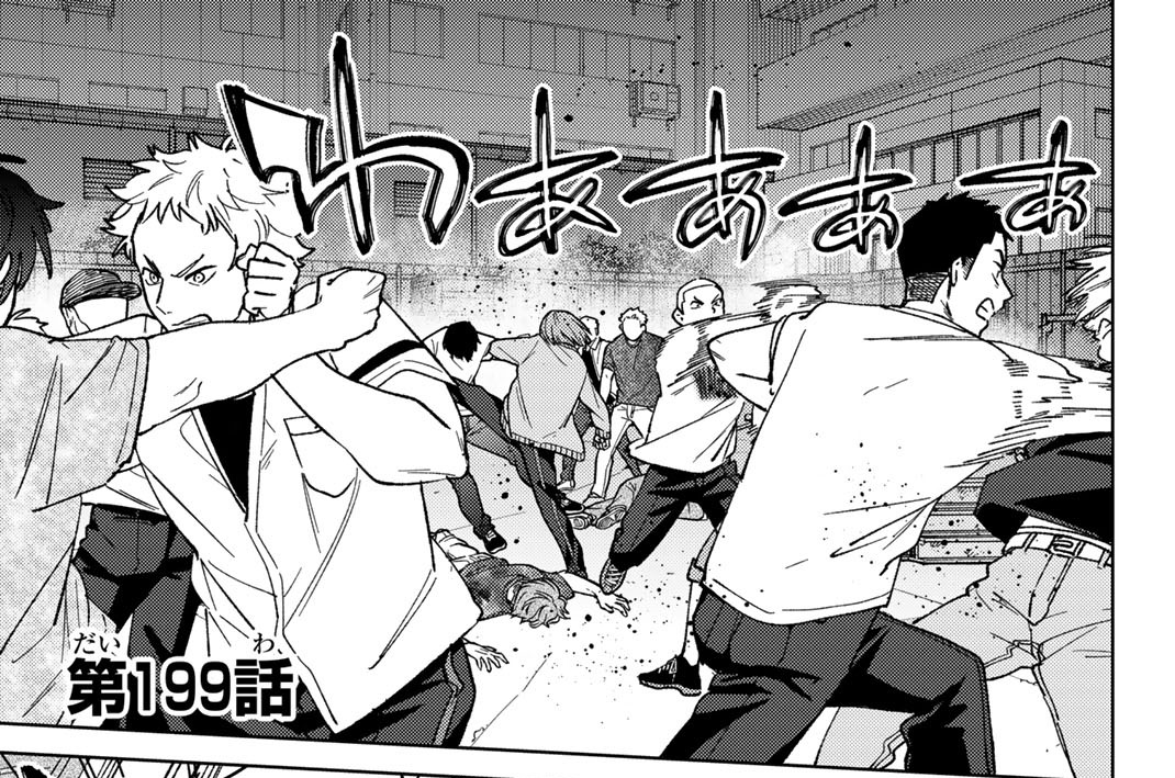 第１９９話　威圧