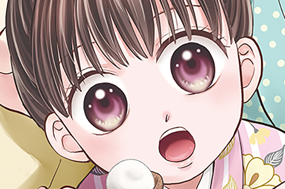 第１７話（１）