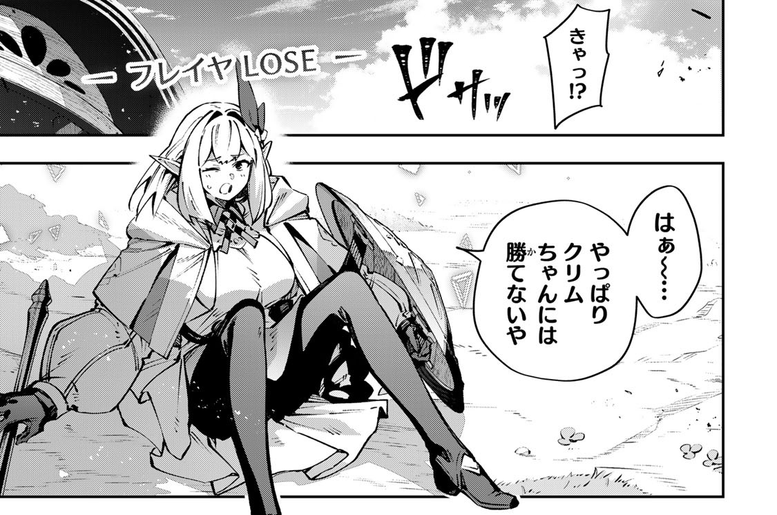 第１０８話　プチバズ一番人気