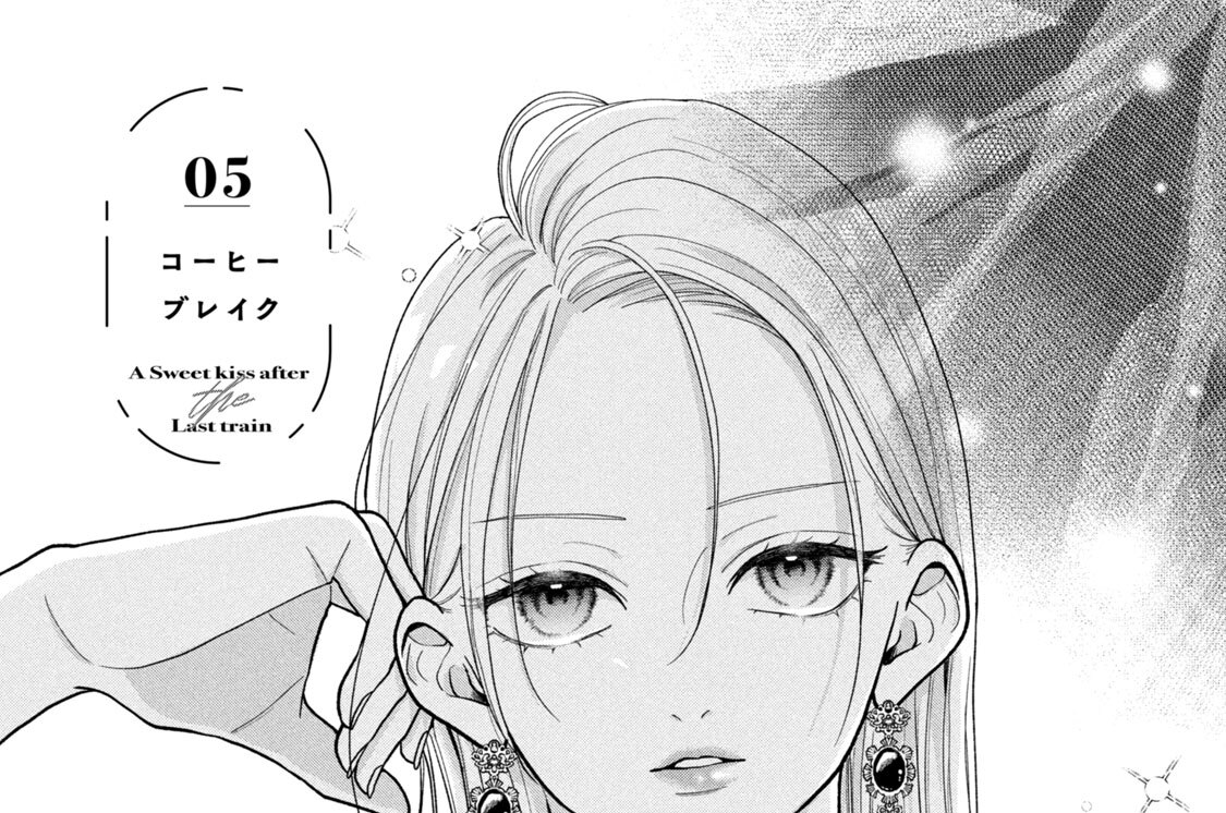 ０５　コーヒーブレイク