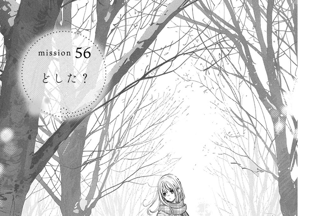 ｍｉｓｓｉｏｎ５６　どした？