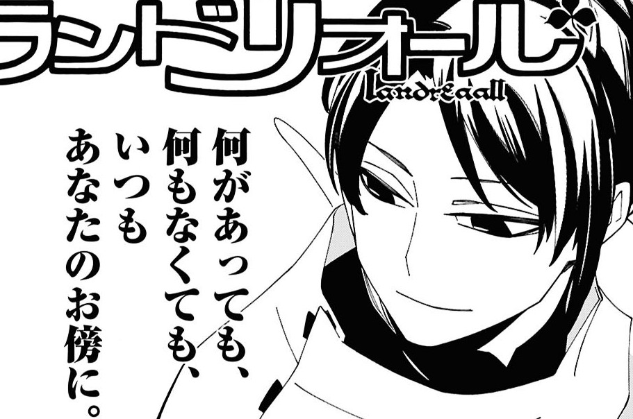 Act.269 人間の証明