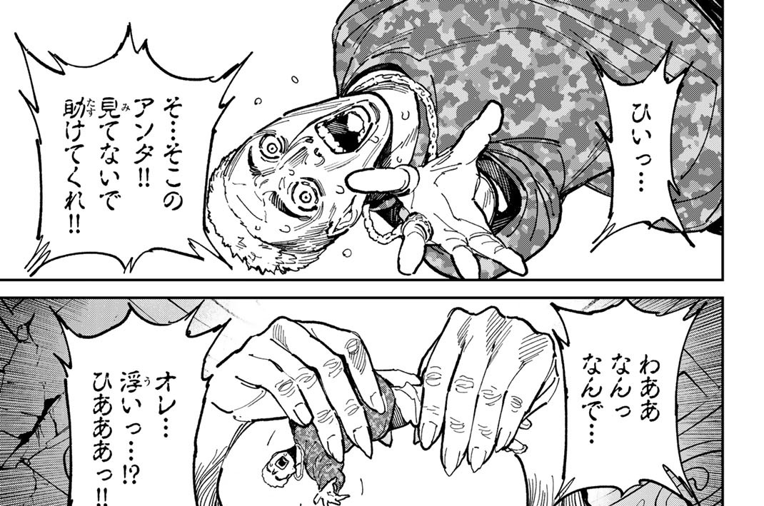 ａｃｃｏｕｎｔ１１６　成長という名の変化