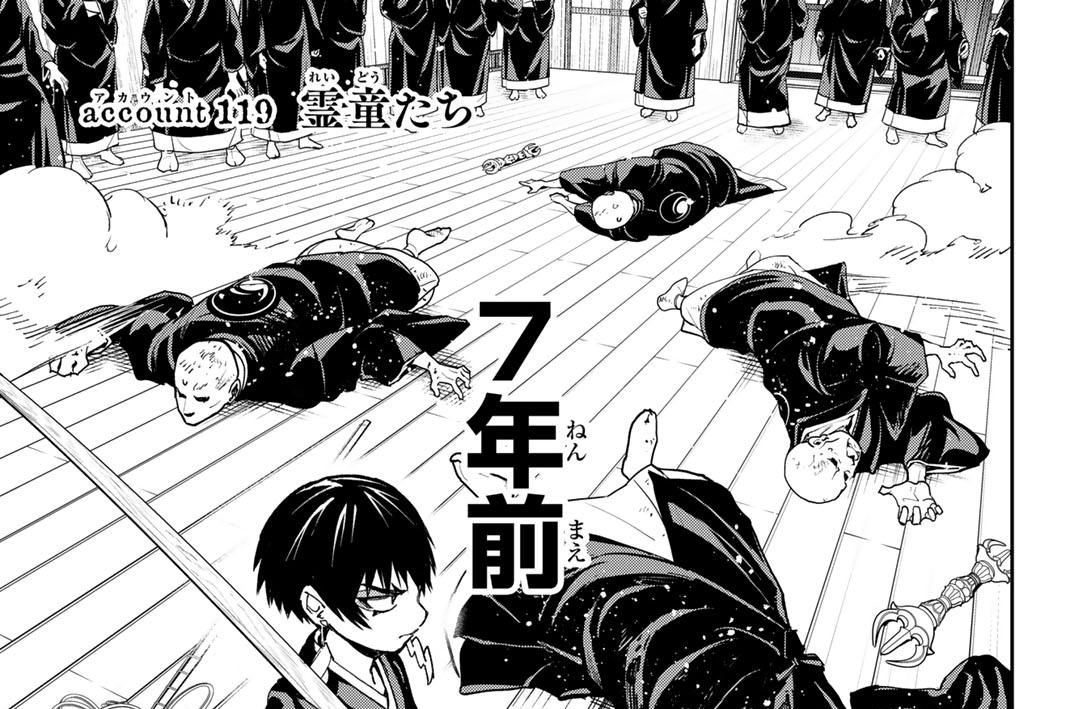 ａｃｃｏｕｎｔ１１９　霊童たち