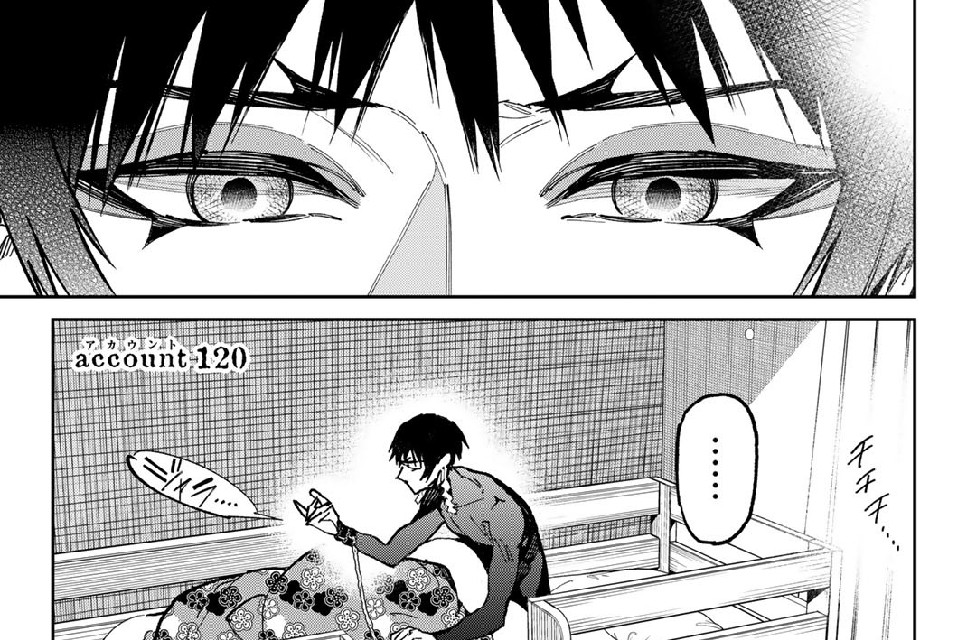 ａｃｃｏｕｎｔ１２０　接続訓練