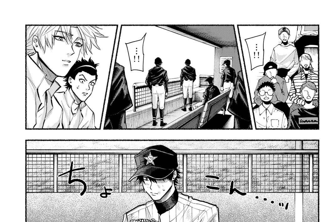 第３７話　先輩