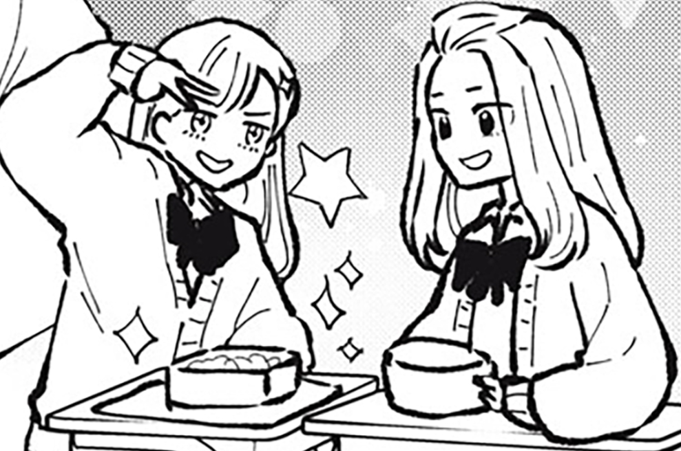 お帰りください、南條さん！ - 坂木原レム / おまけ⑥ | コミックDAYS