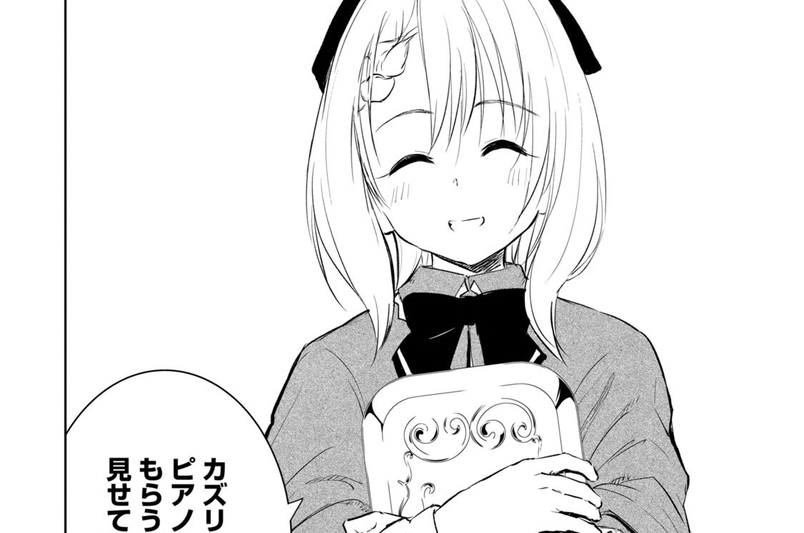 第２７話　本当に好きなもの
