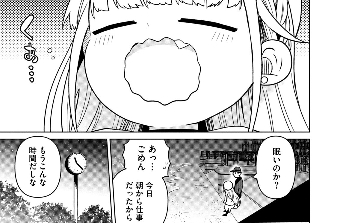 第２６話／抜け目ないのぅ