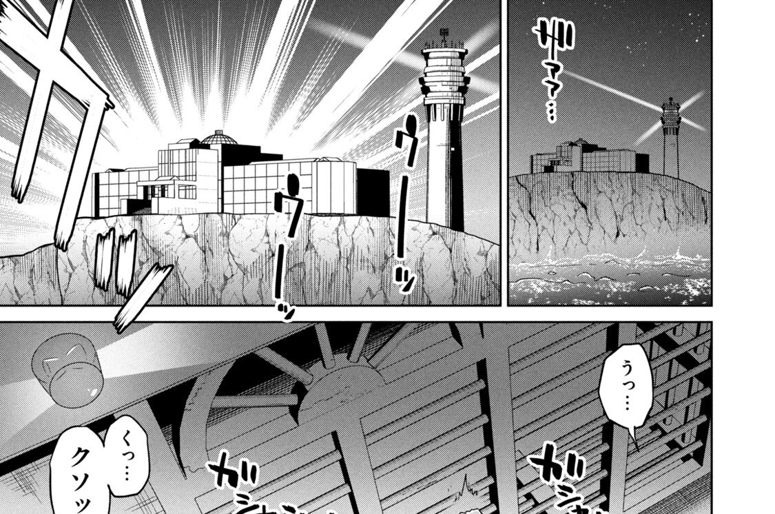 第２８話／どれですか？