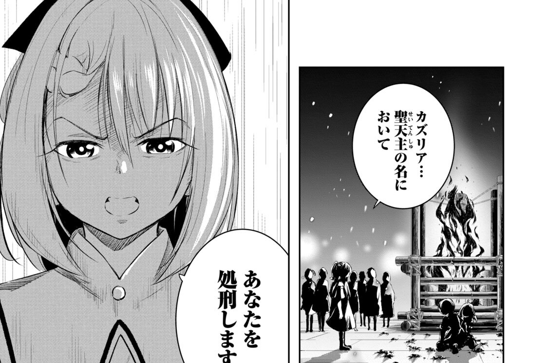 第３１話　キャミィの愛