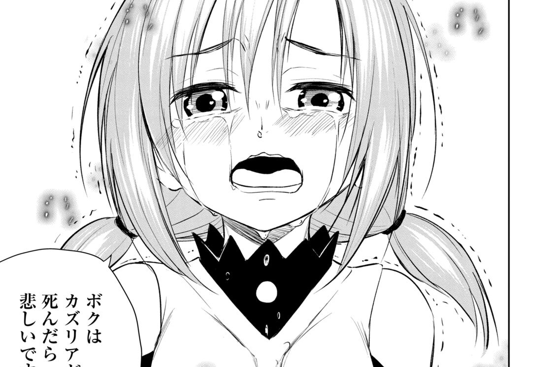 第３２話　あなたのことが好きだから