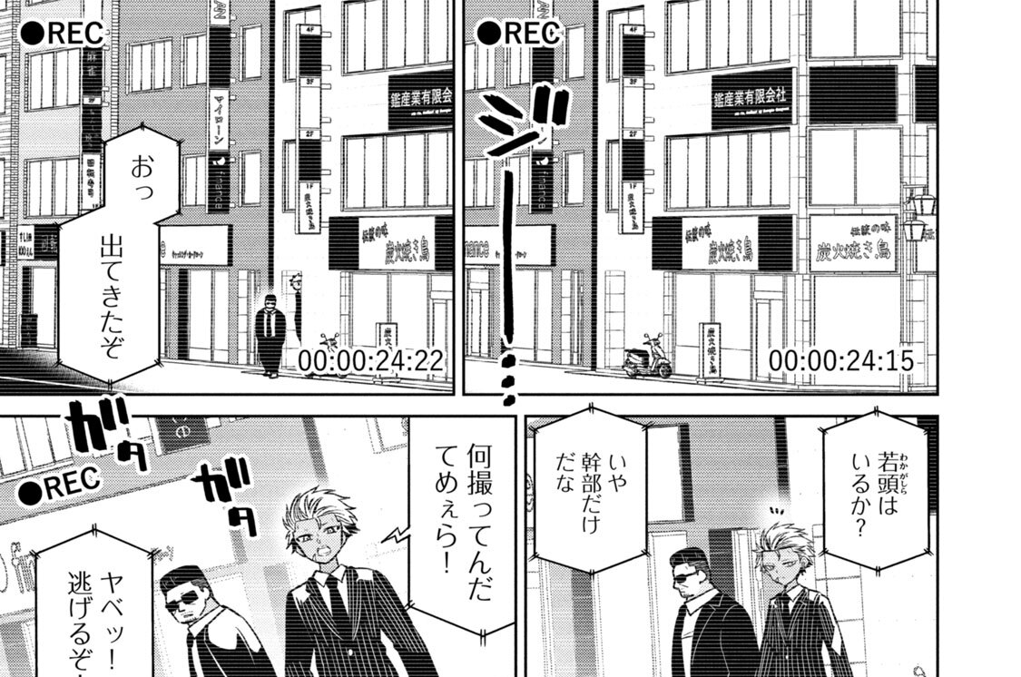 第３１話／ファンの鑑…