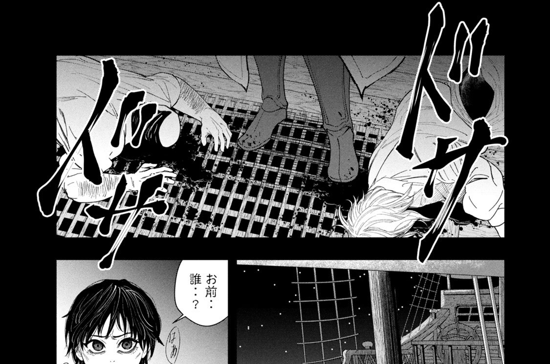 第１７話