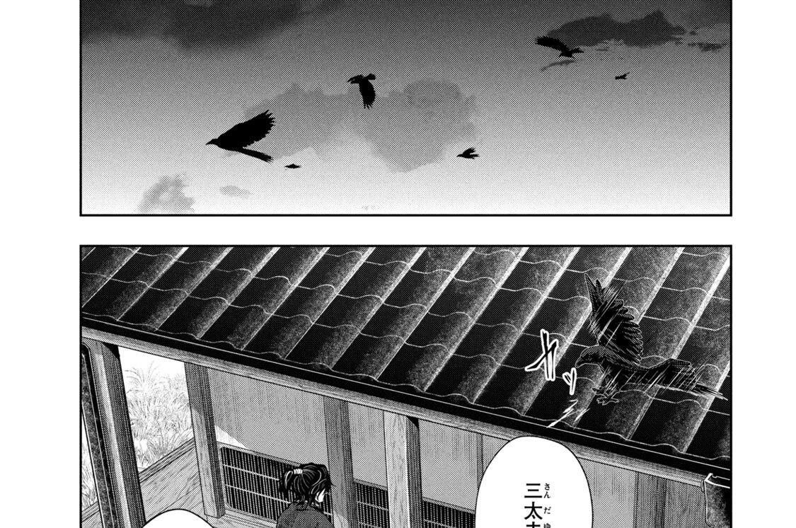 第１８話