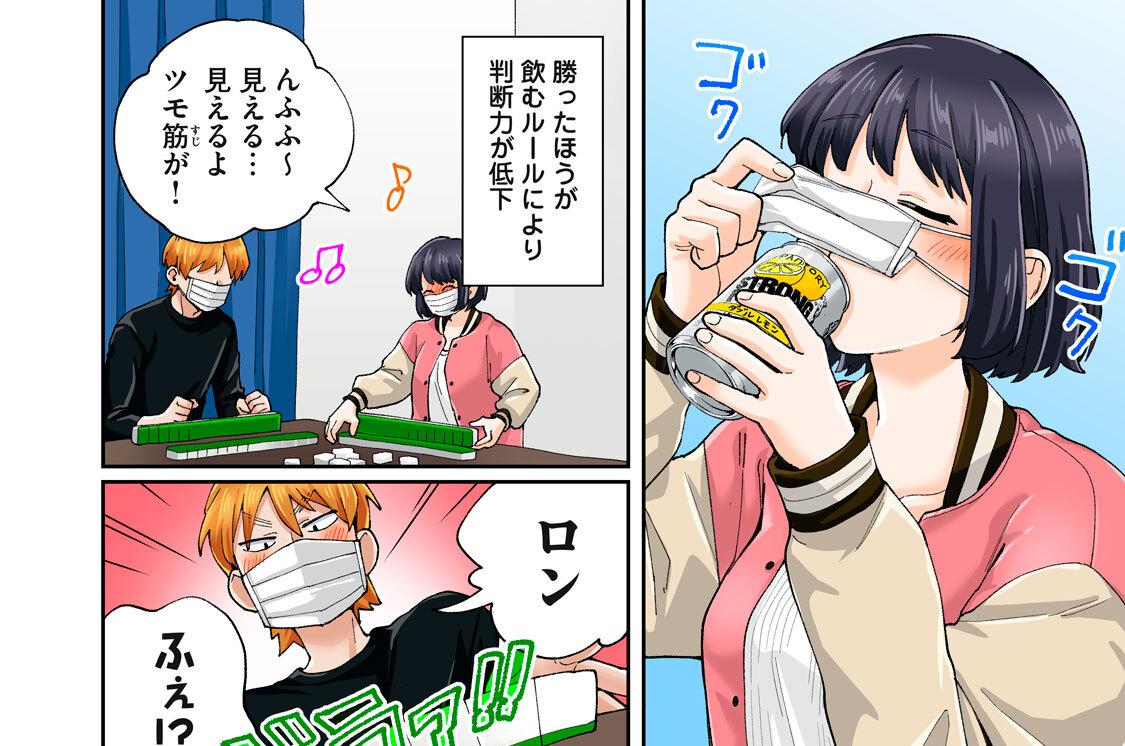 ５１本目（２）　沼田麻美　その後…