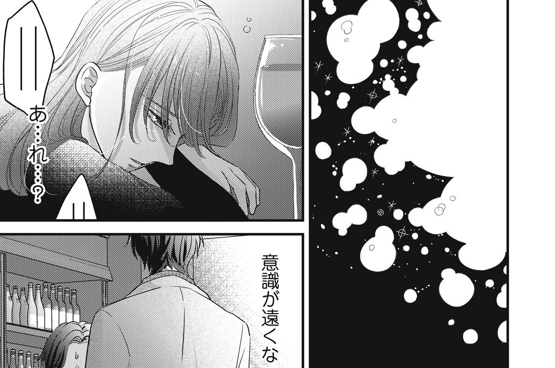第１０.５話　「僕は麻美さんを愛しすぎてる」
