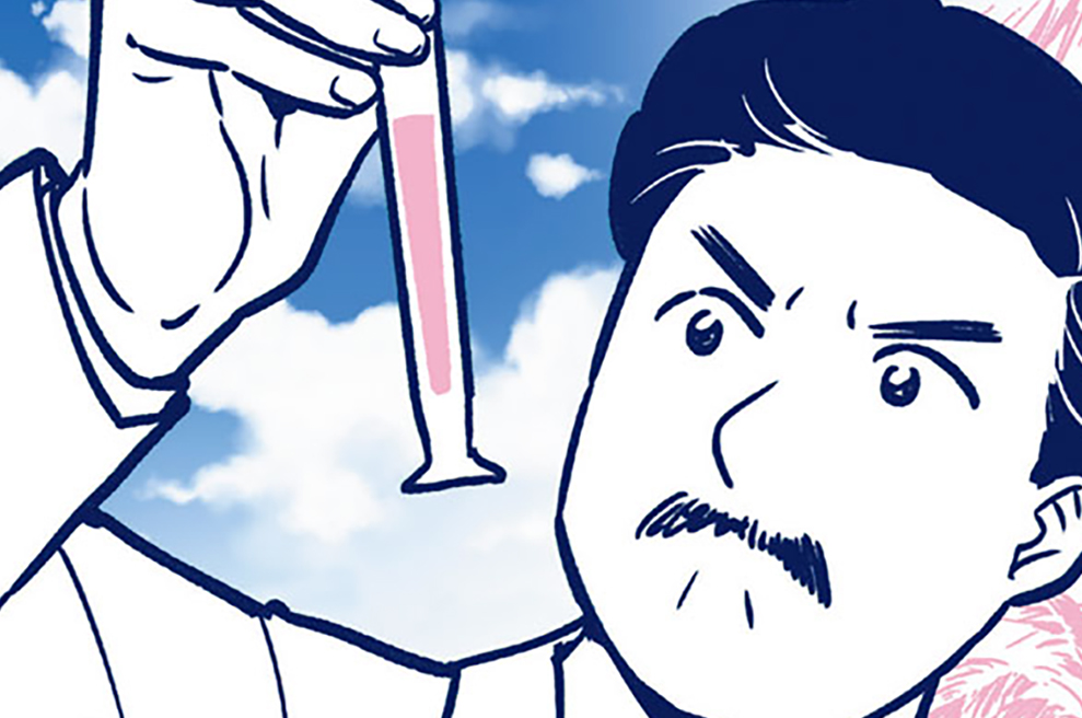 知るほど　なるほど　日本すごい人伝 - さがわゆめこ/時園眞美 / 第１話　野口英世① | ビブリオシリウス