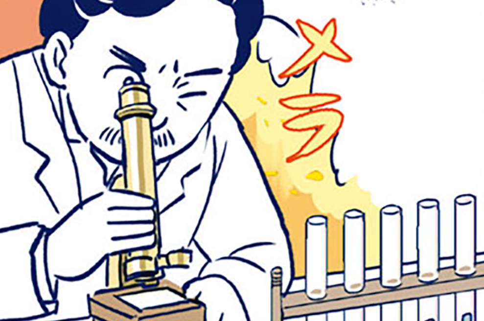 第１話　野口英世②