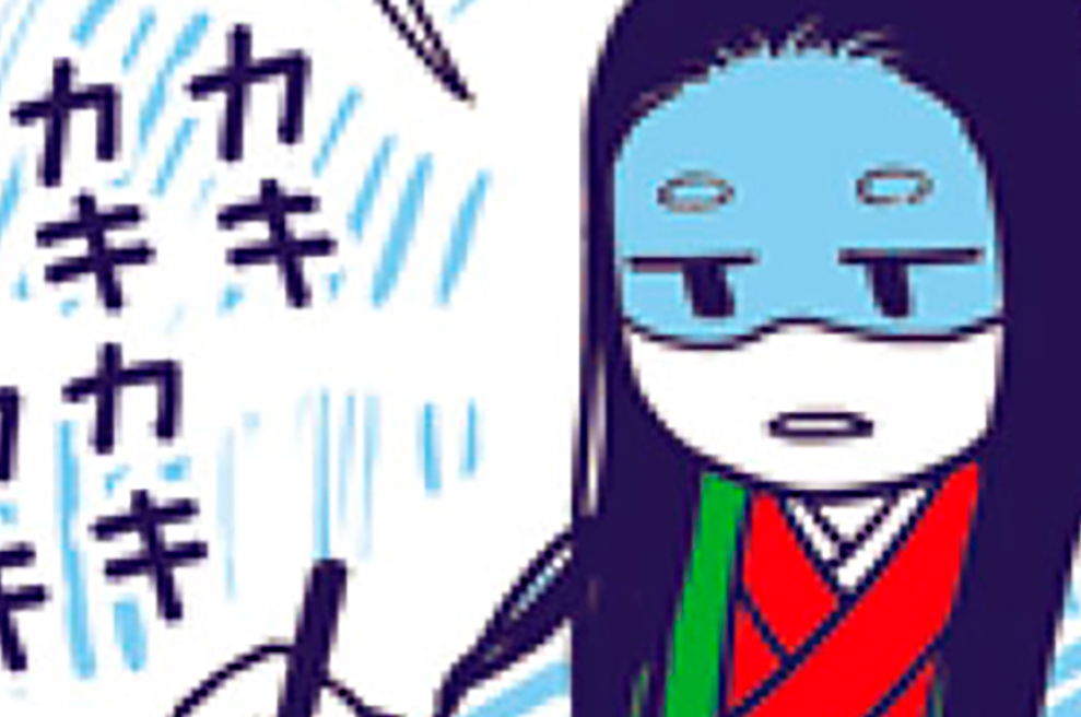 第２話　紫式部②