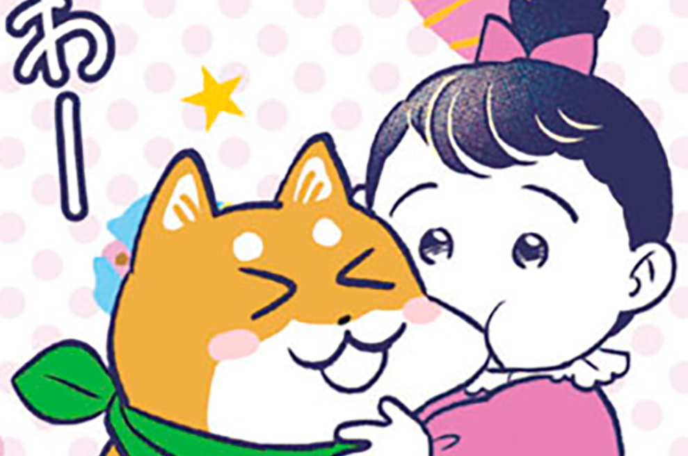 第７話　村岡花子②