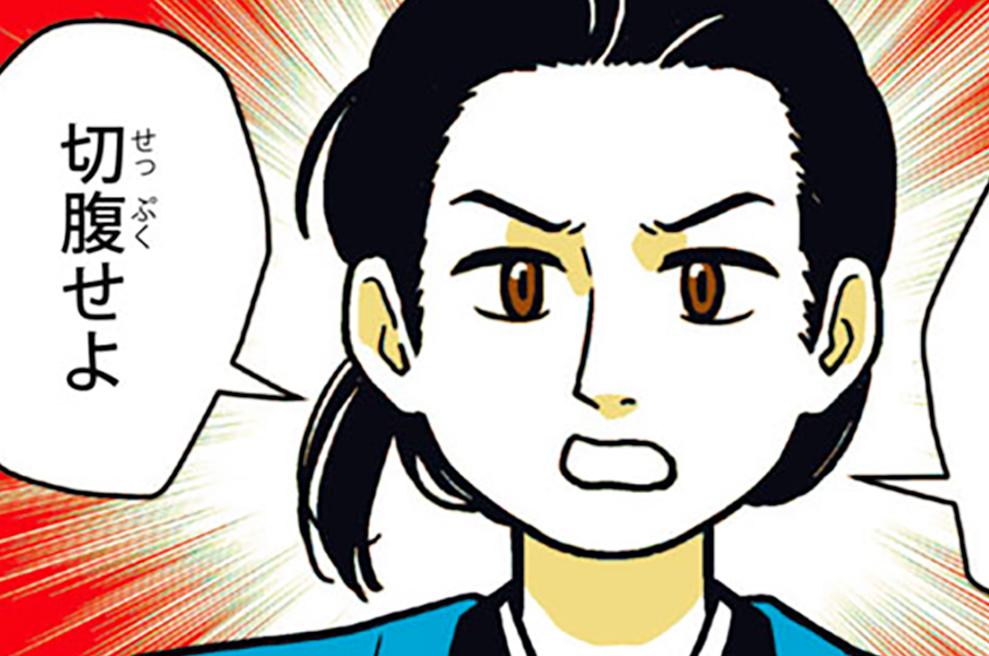 第８話　土方歳三②