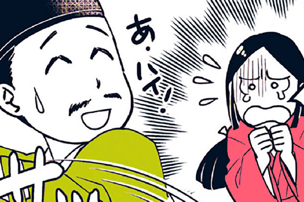 第９話　源頼朝①