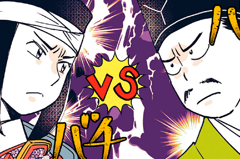 第９話　源頼朝③