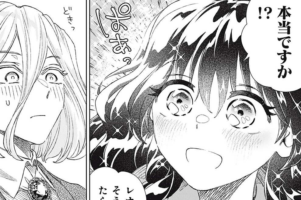 第２２話　イメルダの罪と末路②