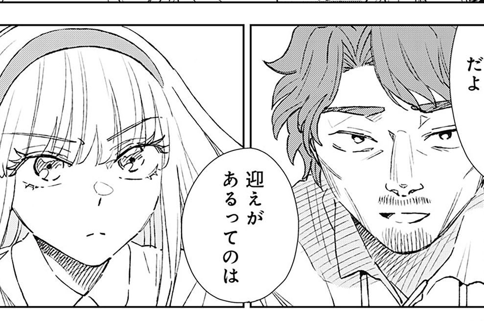 第２３話　フィオナ、その人生は道化にあらず①