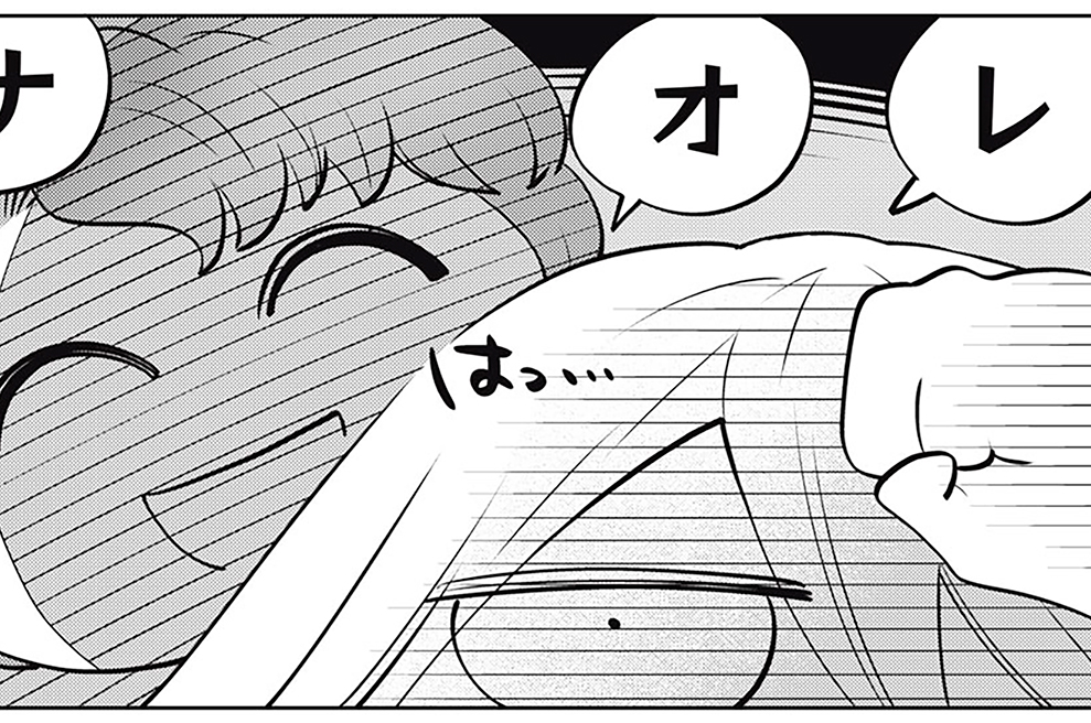 第２３話　フィオナ、その人生は道化にあらず②