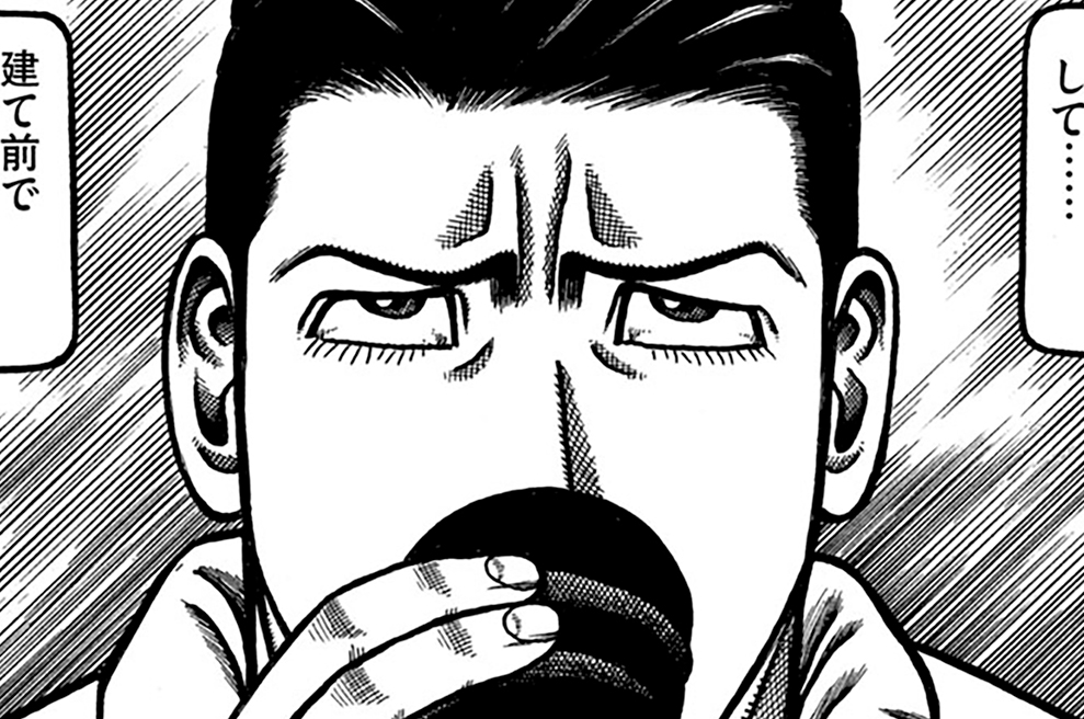 第１４２話　凶手