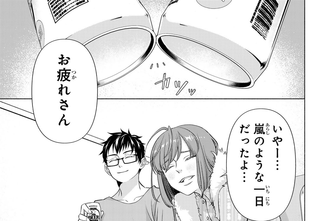 第１７話　華麗なる転落