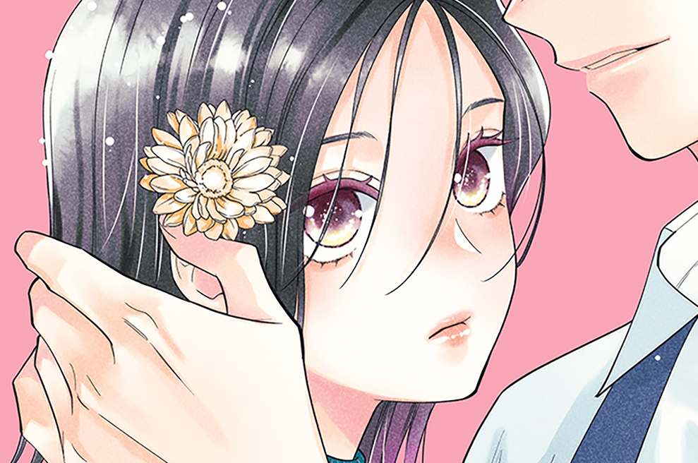 ｅｐｉｓｏｄｅ．５　迷惑ですか？（１）