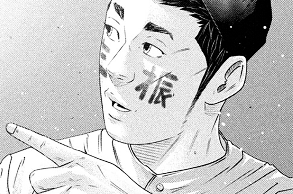 ＬＥＳＳＯＮ／４９５　時間をください