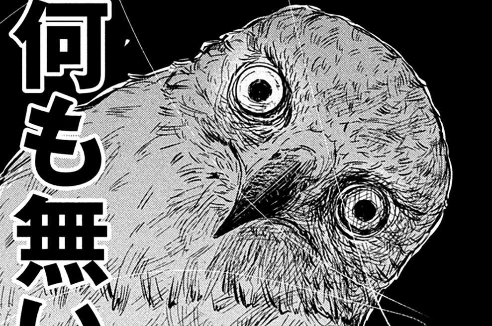 第１６話　命懸けの大博打