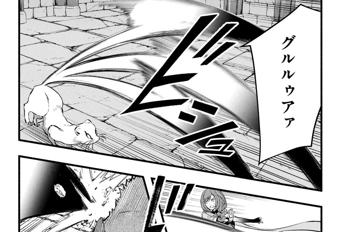 第３７話　ＶＳトライデントテイル