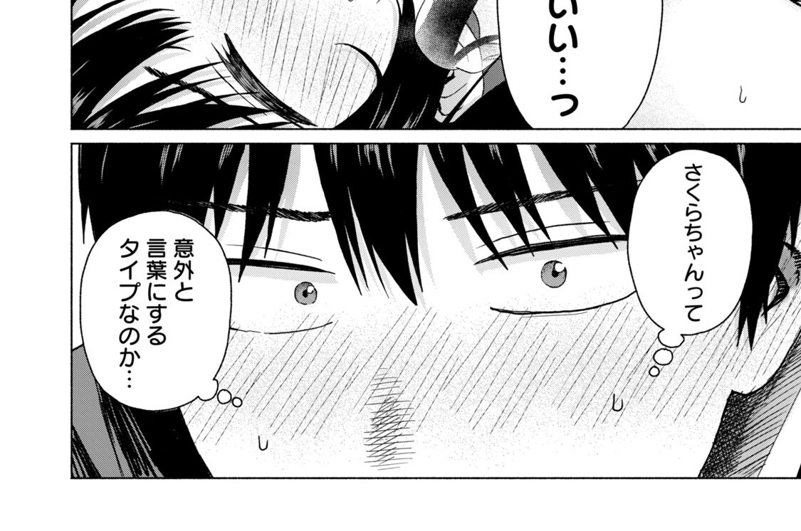 第１００話　あの時と同じ感覚