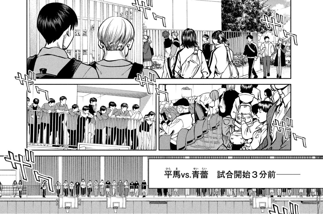 ＃８２　戦闘開始