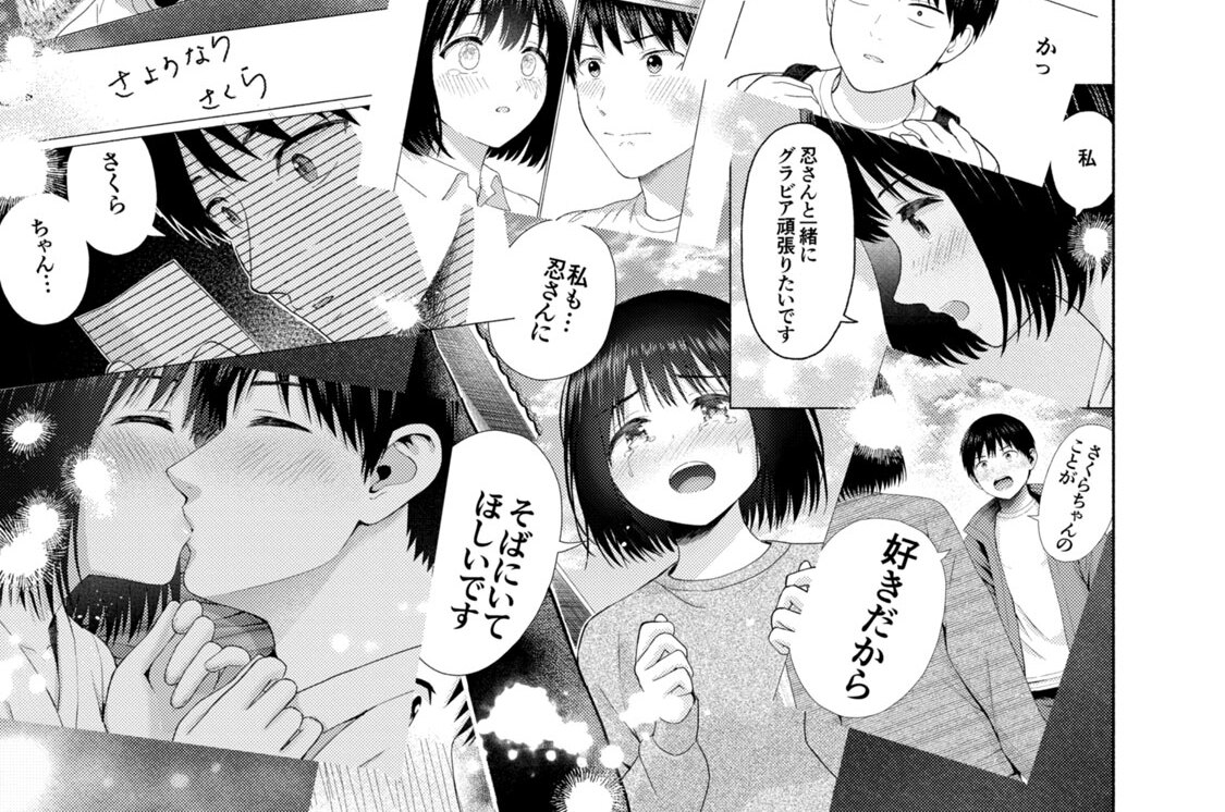 第１０２話　もっと結合