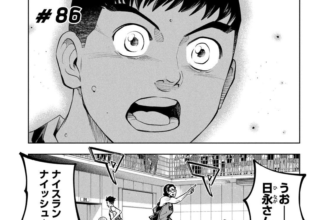 ＃８６　今、すべきこと