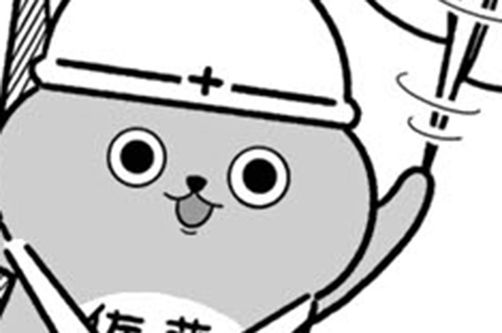 第１１話