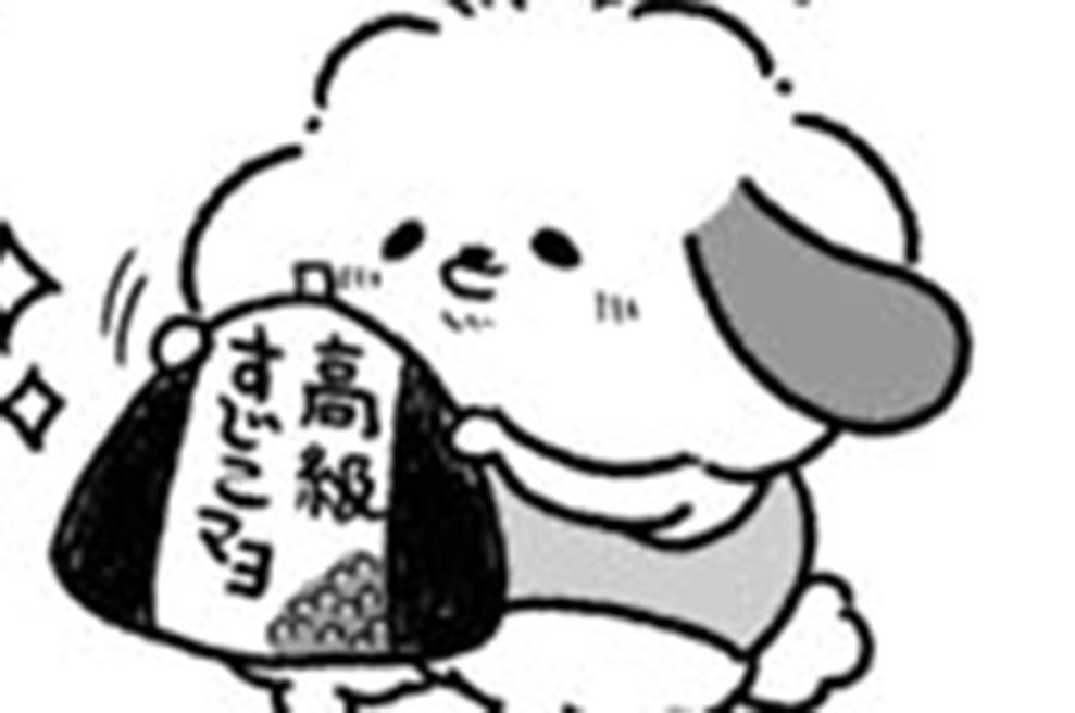 第１５話