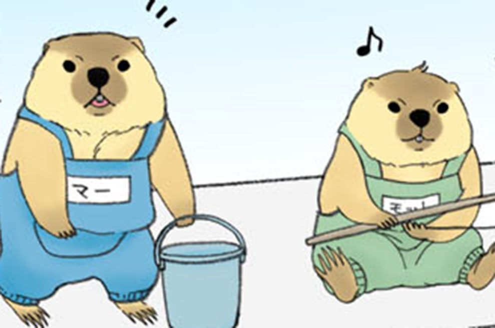 第２話　わたしのお気に入り