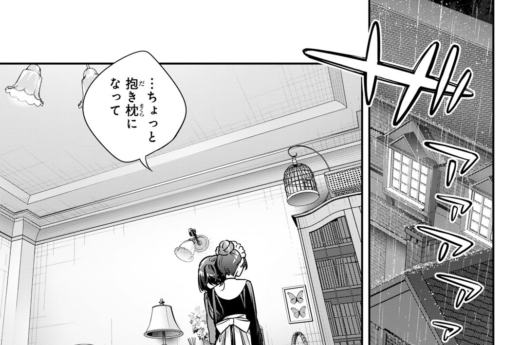 第６９話　周防２