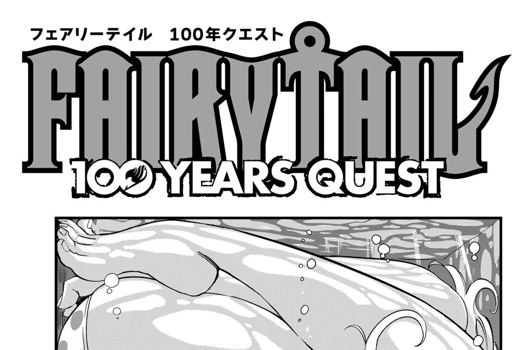 第２０１話　激化する三つ巴