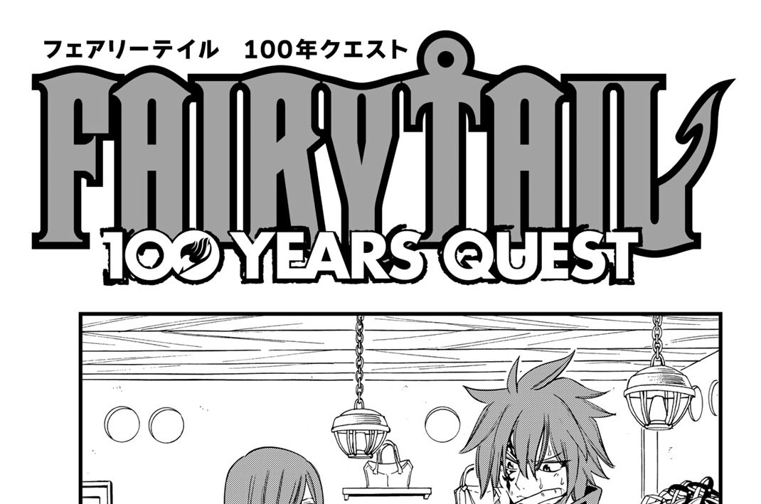 第２０２話　積み重ねた日々
